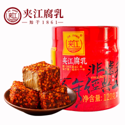 夹江 120g香辣豆腐乳四川特产非遗正宗霉豆腐湖南毛豆腐便携小瓶装