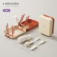 新安怡 飞利浦新安怡便携奶瓶刷新生婴儿奶嘴清洗刷宝宝外出硅胶刷子套装