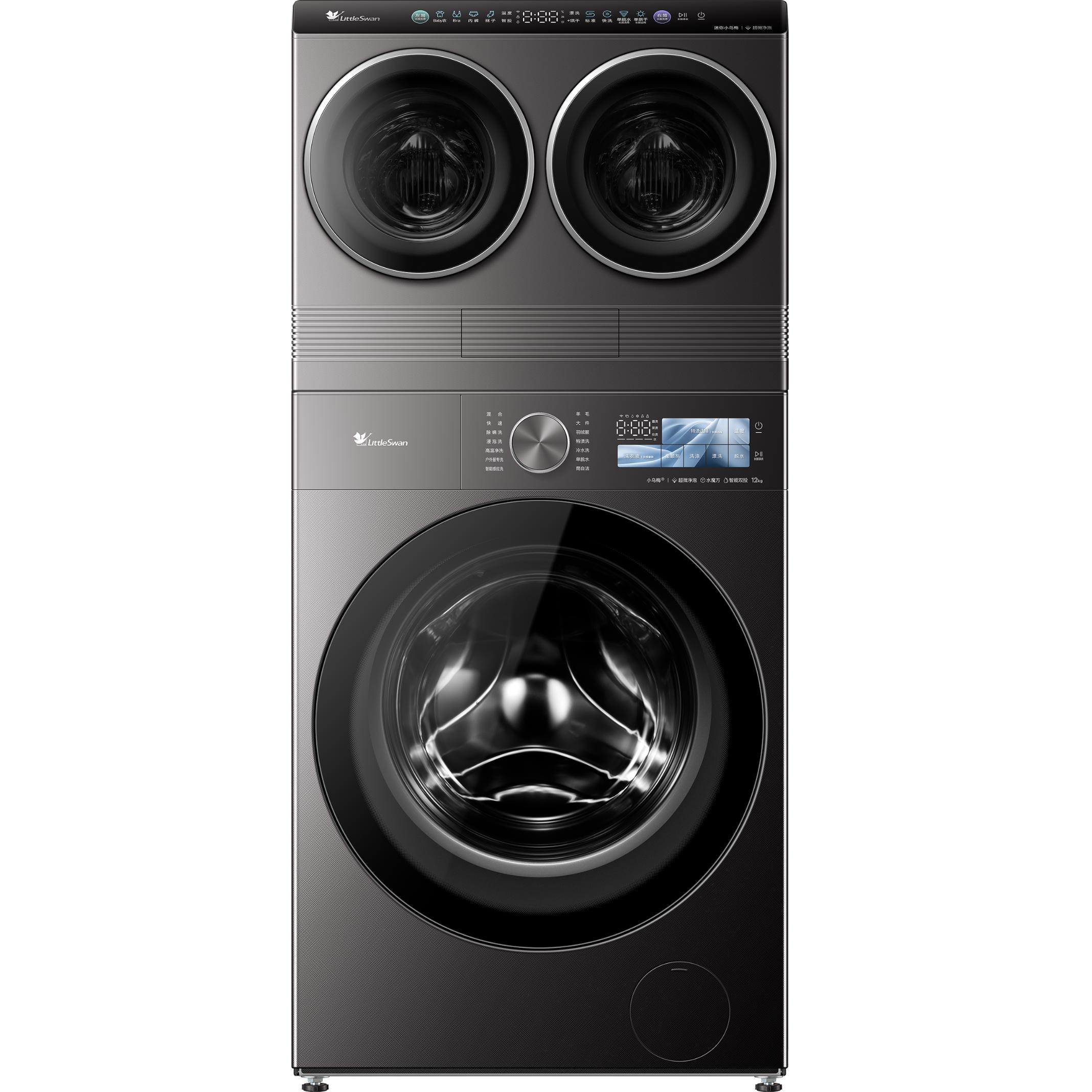 LittleSwan 小天鹅 mini洗衣房系列 TNDD20-08AIDET+TG12EK60 三分区洗烘一体机 14kg