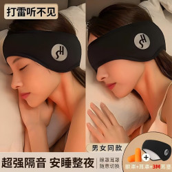 勋阳宇乐 隔音耳罩 隔音耳罩 送耳塞