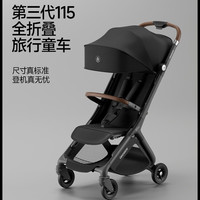 Lecoco t3轻便折叠婴儿车115亲子旅行口袋推车登机溜遛娃神器