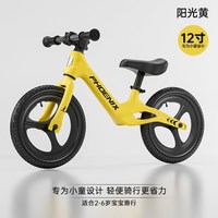 PHOENIX 儿童平衡车无脚踏自行1-3到-6岁2岁宝宝入门滑行学步2025新款