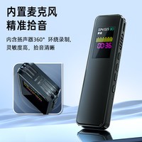  HP/惠普 降噪 录音笔