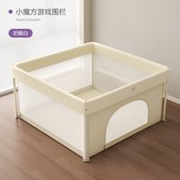 新安怡 飞利浦新安怡游戏围栏免安装婴儿防护栏宝宝地上爬爬垫地围栏一体