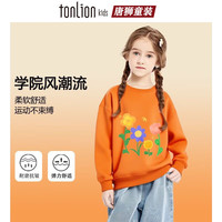 TONLION/唐狮 卡通印花 儿童卫衣