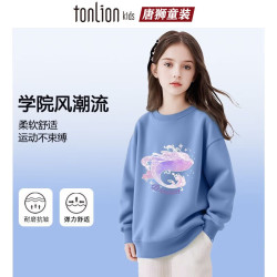 唐狮 儿童100%纯棉卡通印花卫衣
