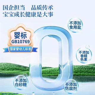  福临门 无添加食盐 婴幼儿面条