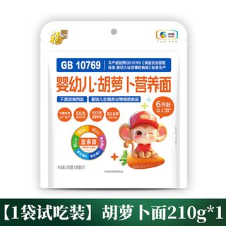  福临门 无添加食盐 婴幼儿面条