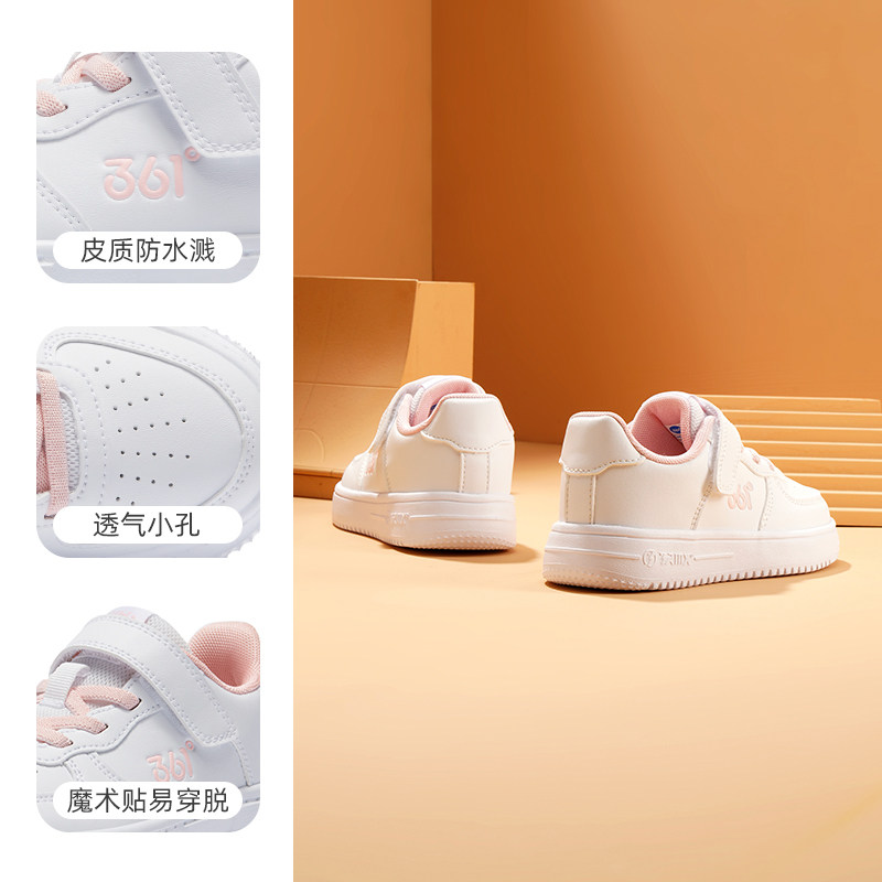 361度白/甜心粉色