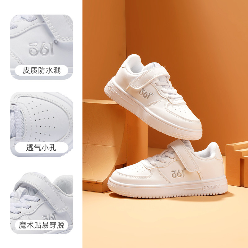 361度白/银色