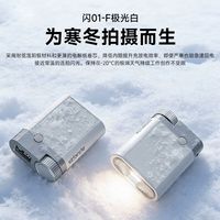 Sidande/斯丹德 便携 相机闪光灯