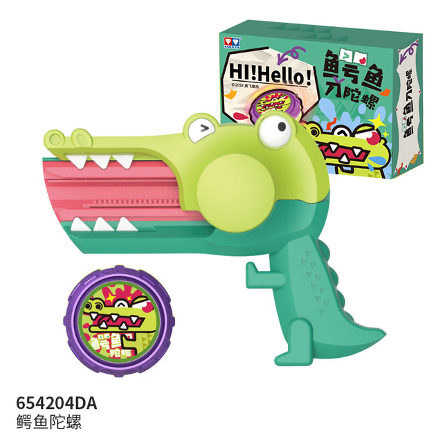 奥迪双钻 鳄鱼刀陀螺（绿）