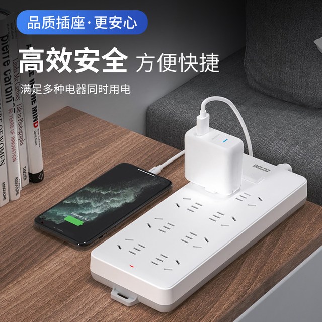 移动端：德力西 CD98J-203132 插座插排插线板 1米 总控1+1位