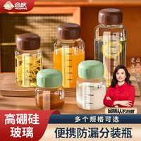 合庆 牛奶杯带盖儿童带刻度玻璃杯家用便携豆浆杯隔夜燕麦杯牛奶瓶杯