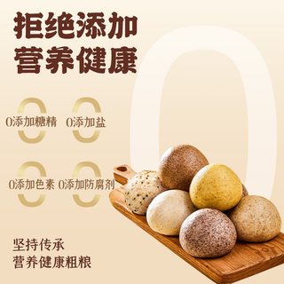  农夫慢 无糖精 燕麦馒头