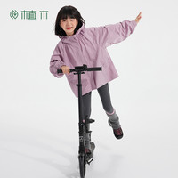 植木 女童外套2026春新款中大童户外防风连帽上衣儿童外套童装