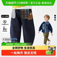 88VIP：马拉丁 童装儿童裤子2025秋装新款男童宽松立体锁色牛仔长裤