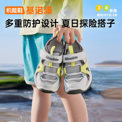 基诺浦 夏季儿童软底透气凉鞋