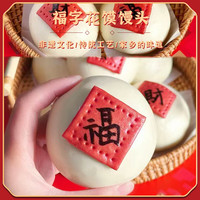 YOUSHANFANG/优膳坊 手工馒头