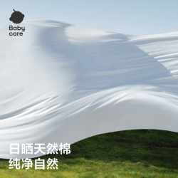 babycare 干湿两用 婴幼儿棉柔巾
