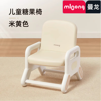 曼龙 儿童多功能游戏台可升降椅子宝宝椅子幼儿学习椅 柔软舒适-米黄色