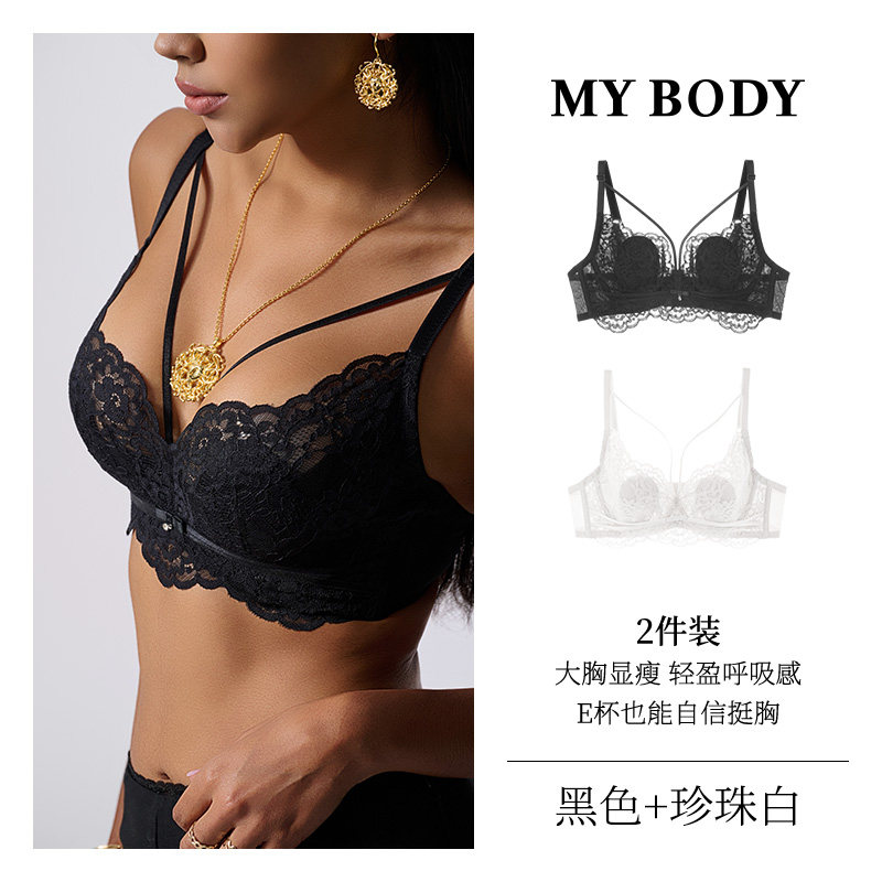 【2件减20元】超薄款·黑色+超薄款·珍珠白