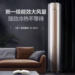 海尔 KFR-72LW/81@U1-Hj 新一级能效变频冷暖 3匹 立柜式空调