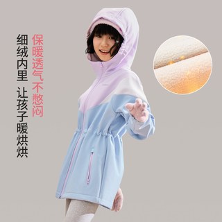  TOREAD kids/探路者儿童 防泼水 儿童冲锋外套 风铃紫-女款
