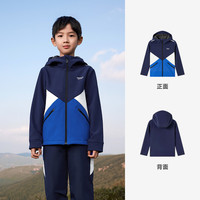TOREAD kids/探路者儿童 防泼水 儿童冲锋外套 数码蓝-男款