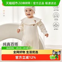 88VIP：微狮牧尼 婴儿连体衣春秋季宝宝衣服纯棉睡衣婴幼儿哈衣爬爬服秋装