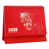  嘉然恒 可logo 台历