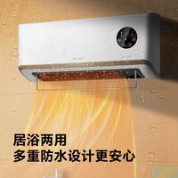格力 壁挂式取暖器浴室防水暖风机家用电暖器速热防烫石墨烯电暖气