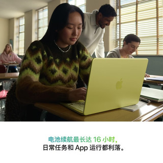 Apple 苹果 MacBook Neo 13英寸 笔记本电脑 柑橘黄色（Apple A18 Pro、集成显卡、8GB、256GB）
