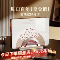 淘金币可用：苏拉食光 双鲜唱片菜板套装（送榉木钢锅铲）