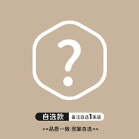 新笙记 婴幼儿口水巾新生婴儿a类纯棉防水速干围嘴加大宝宝口水围兜围脖