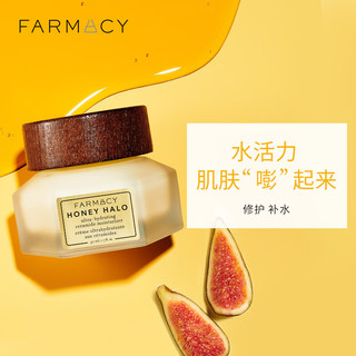  FARMACY 精华面霜