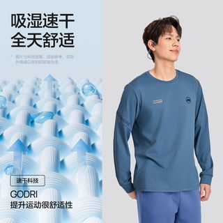  SKECHERS/斯凯奇 吸湿速干 男士长袖T恤衫