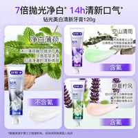 Saky/舒客 7倍抛光净白 牙膏+牙刷