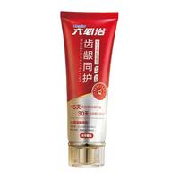  六必治 清火护龈抗敏修护牙釉质 牙膏