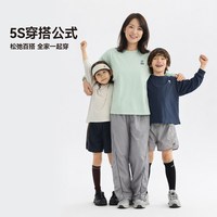 漫画家 儿童长袖T恤超轻超柔运动速干亲肤打底T恤