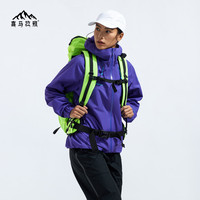 喜马拉雅 H3500全天候硬壳冲锋衣 云熙紫 XXL