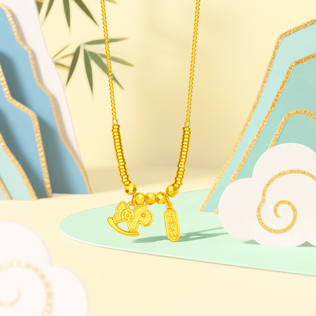 潮宏基 马上有钱 足金5G黄金项链 蹦迪珠盘缠金 妇女节礼物 计价 约4.6g