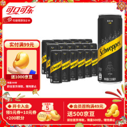 可口可乐 怡泉 苏打水 330ml*18罐