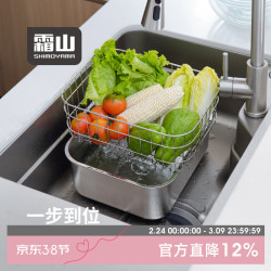 霜山 304不锈钢洗碗盆水槽式大容量洗菜盆厨房水池单槽深型盆中盆 洗碗盆+沥水篮