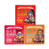  川骄 独立包装 火锅底料 火锅底料90g*3【3口味各一盒】