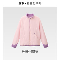 蕉下 儿童气绒服CL182男童女孩童外套轻薄保暖防雨拼色外穿棉服