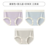 蝶安芬 纯棉内裤女2025中腰7A抑菌弹力无痕纯简约棉平角三角裤