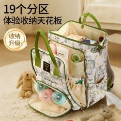三美婴 母婴包大容量包外出时尚手提双肩包妈咪包母婴外出轻便