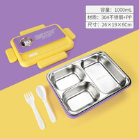  SNOOPY/史努比 便携 儿童保温饭盒