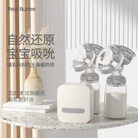 Real Bubee 双边电动吸奶器强吸力吸乳器便携无痛静音自动吸奶器